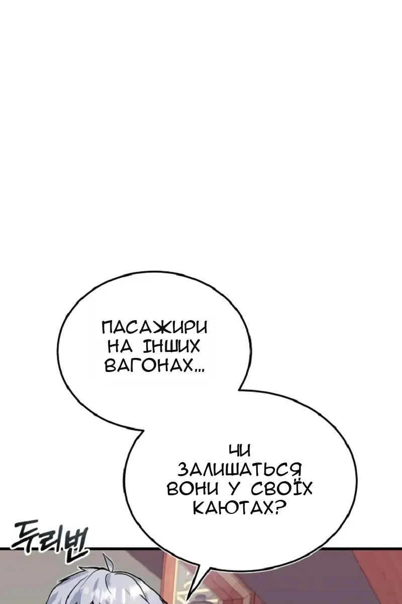 Сторінка 116