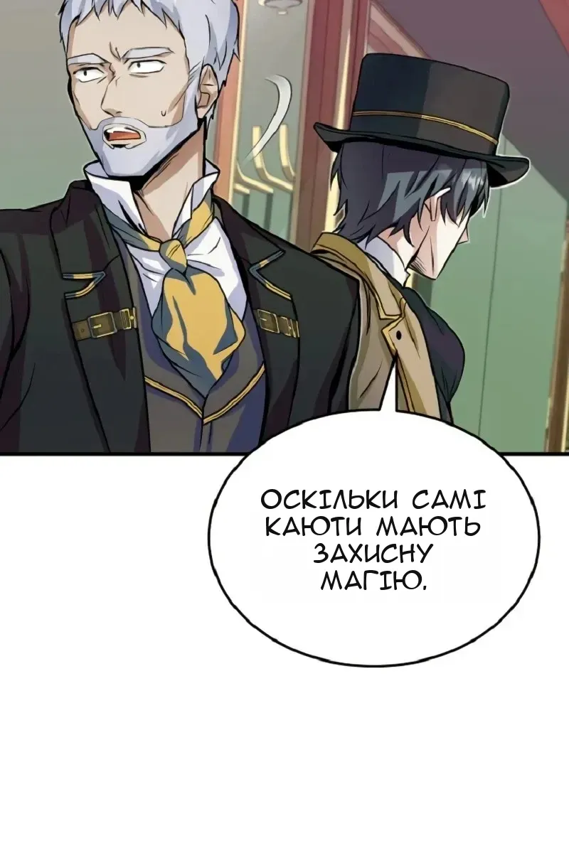 Сторінка 117