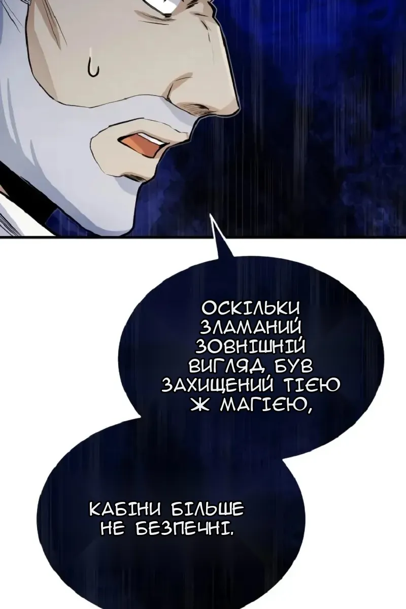 Сторінка 119
