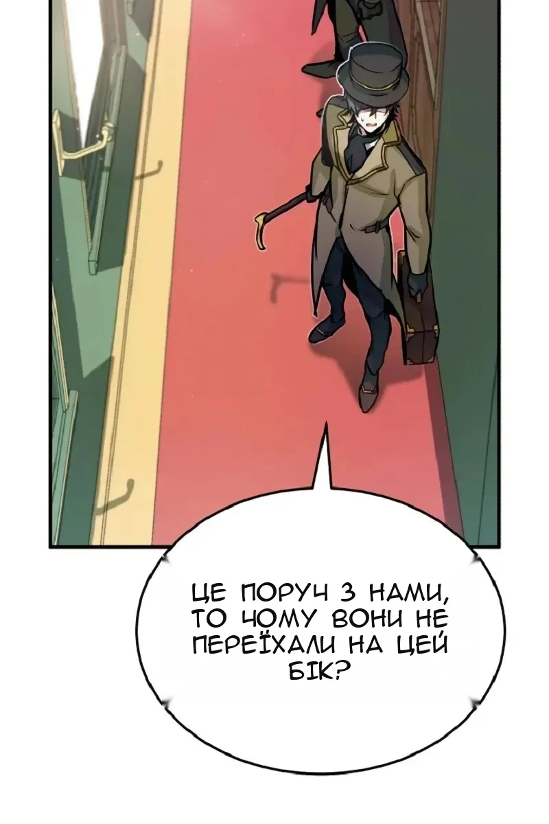 Сторінка 121
