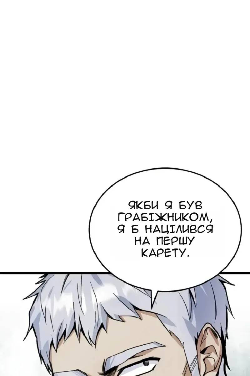 Сторінка 122