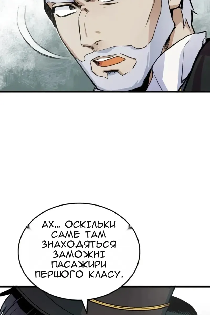 Сторінка 123