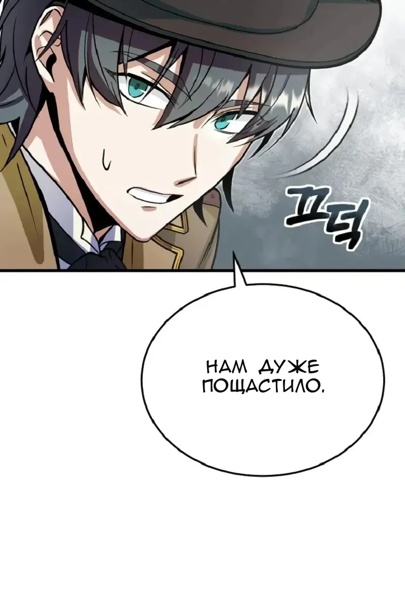 Сторінка 124