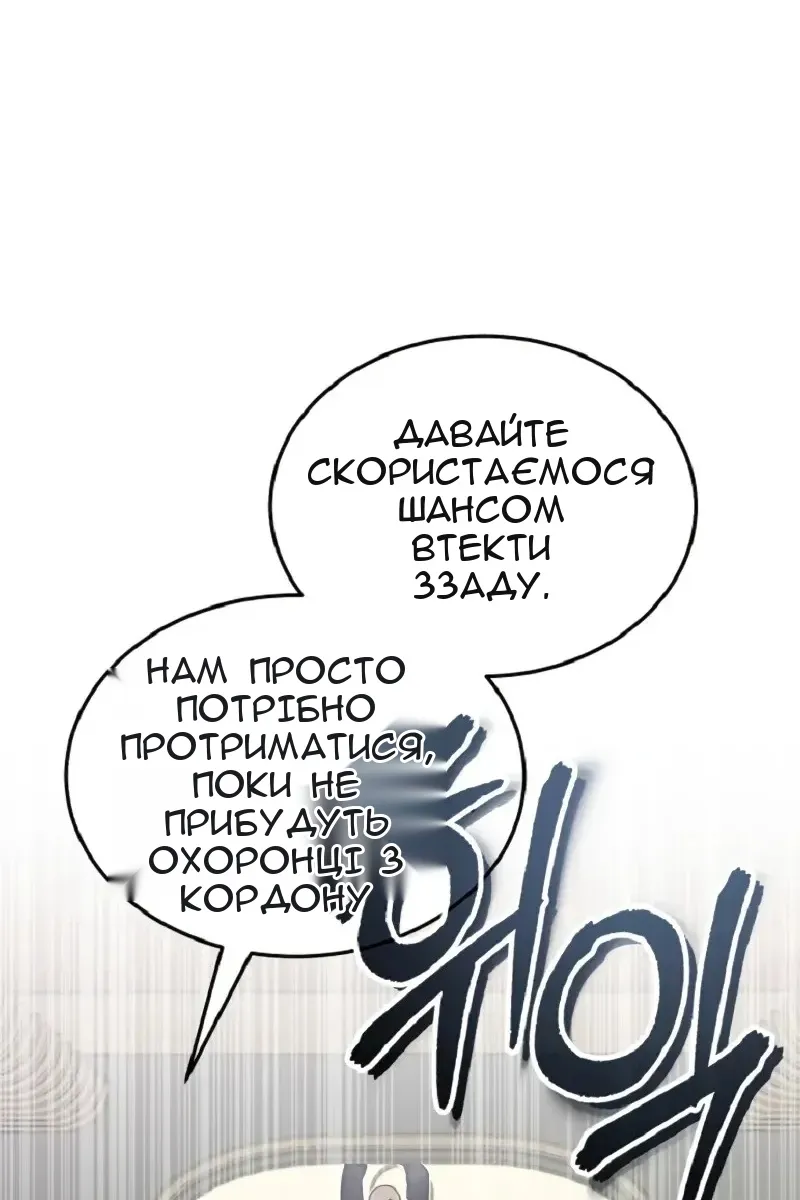 Сторінка 125