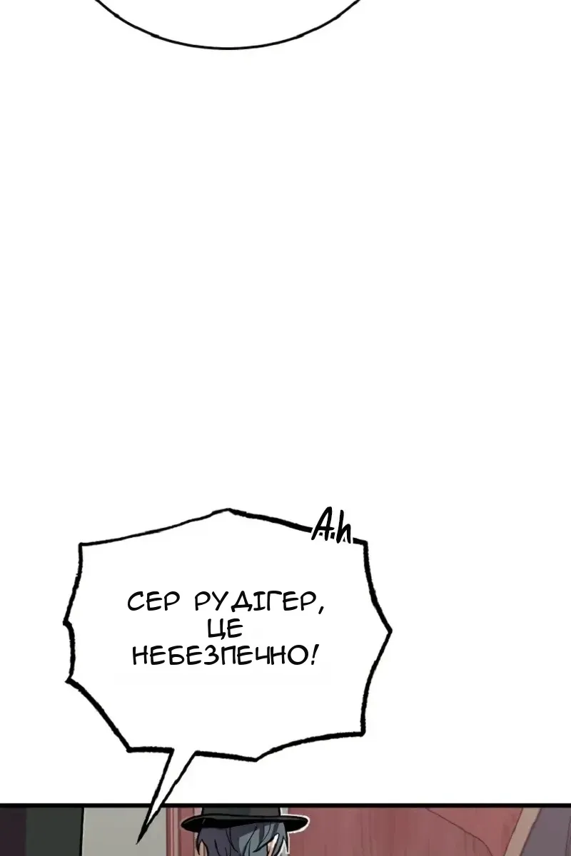 Сторінка 142