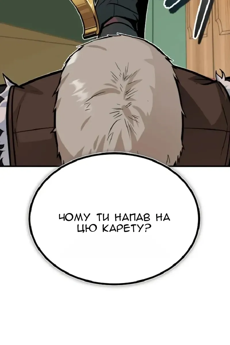 Сторінка 146