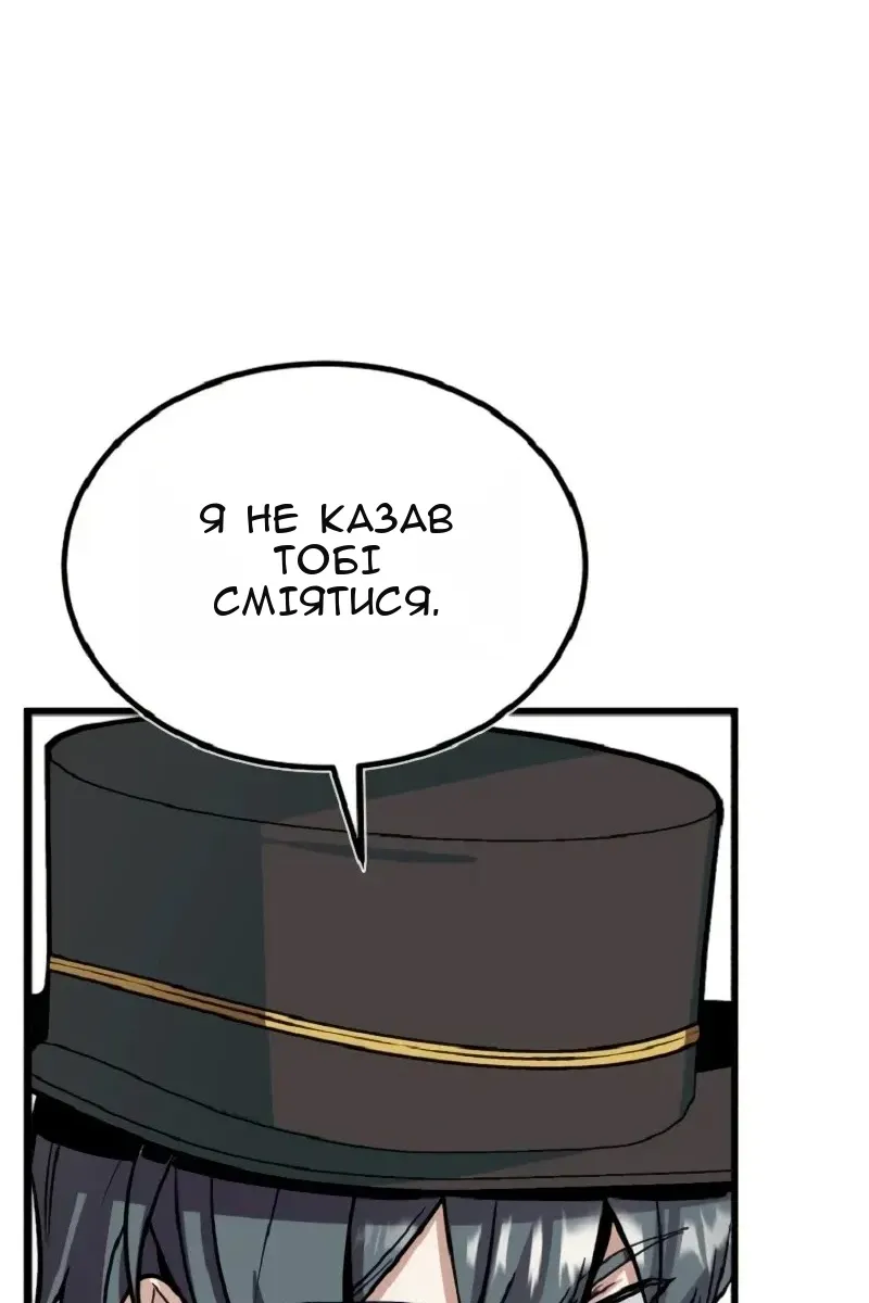 Сторінка 149