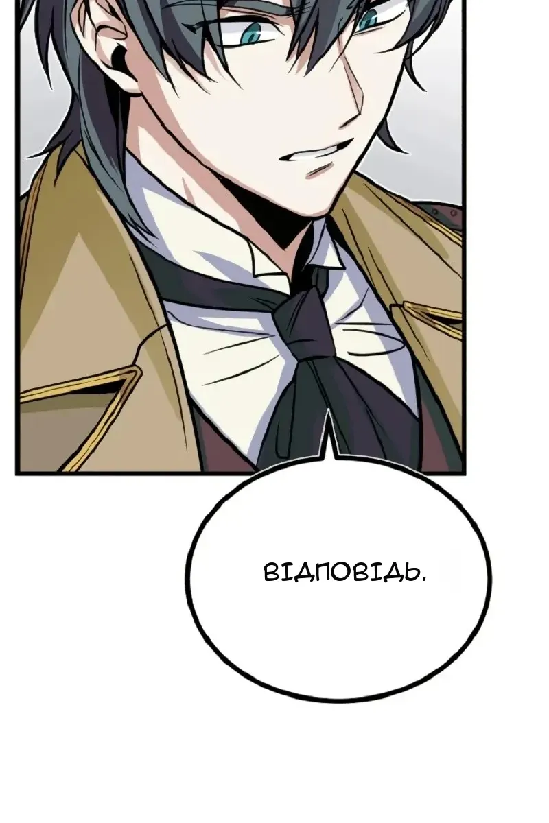 Сторінка 150