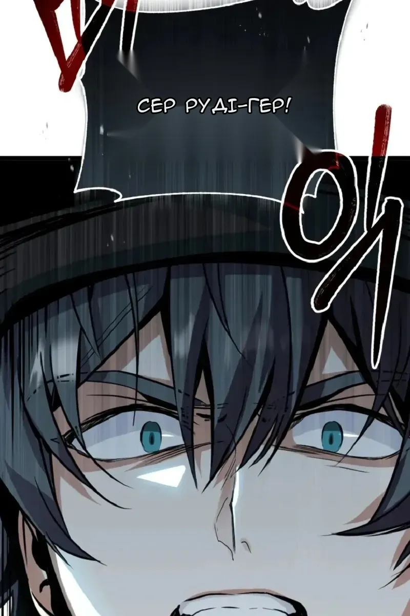 Сторінка 157
