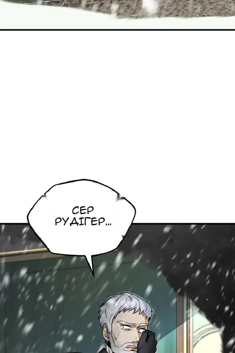 Сторінка 176