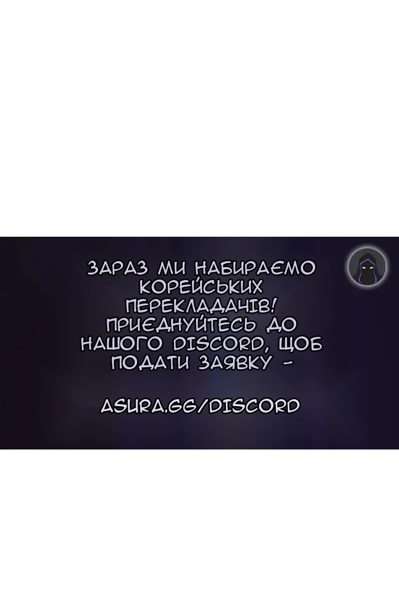 Сторінка 188