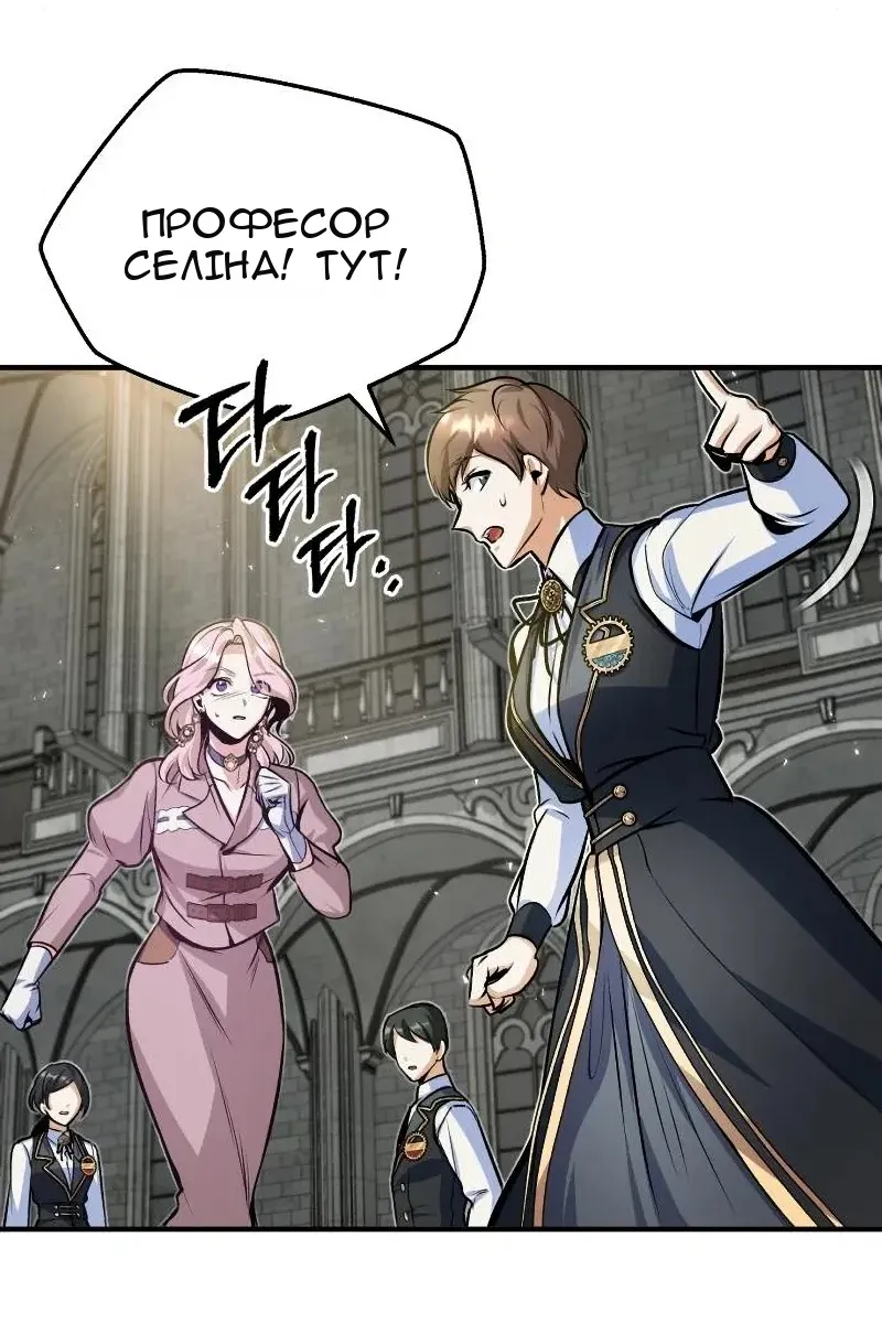 Сторінка 10