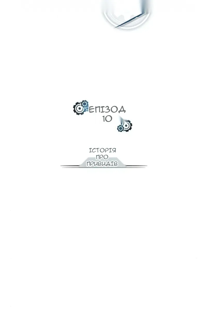 Сторінка 16