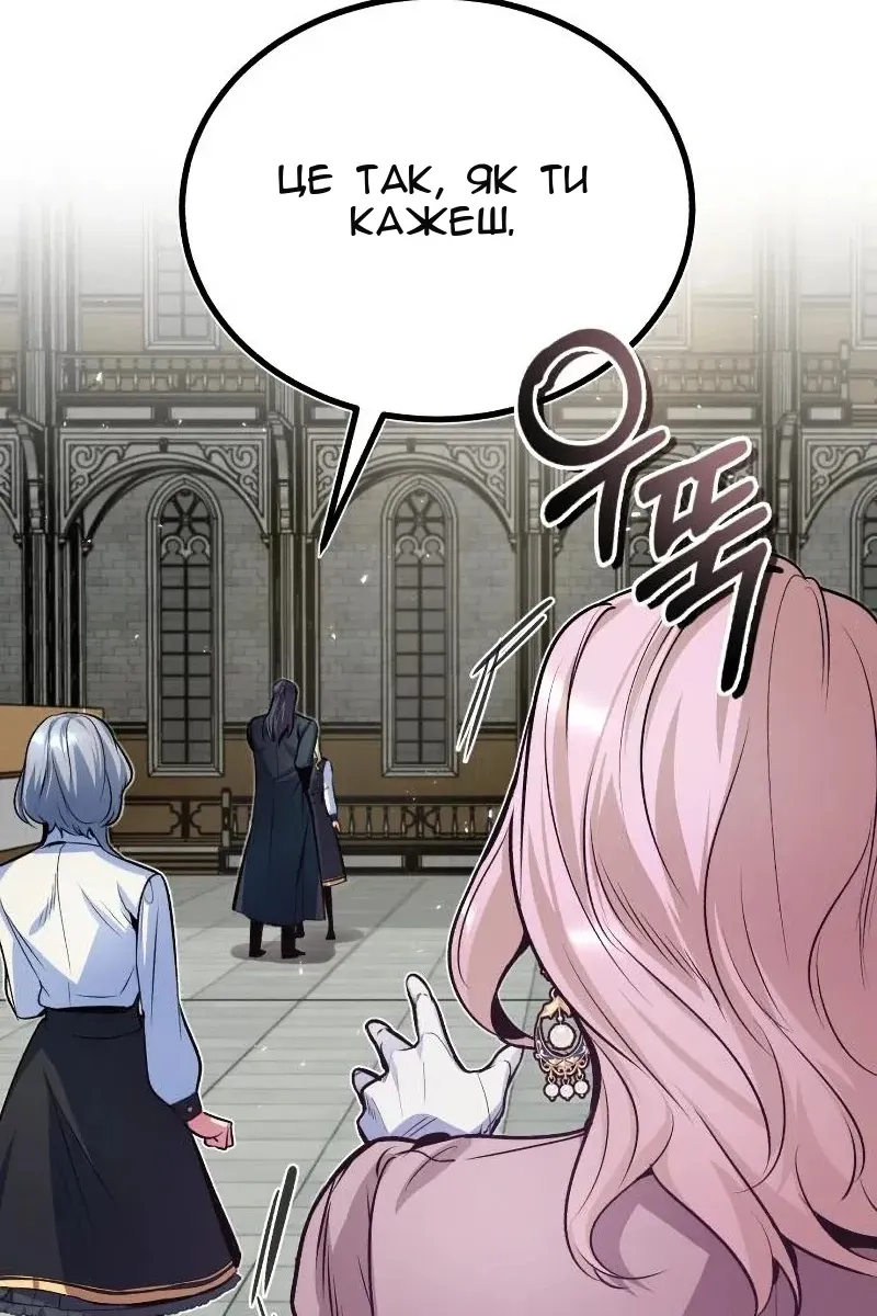 Сторінка 19