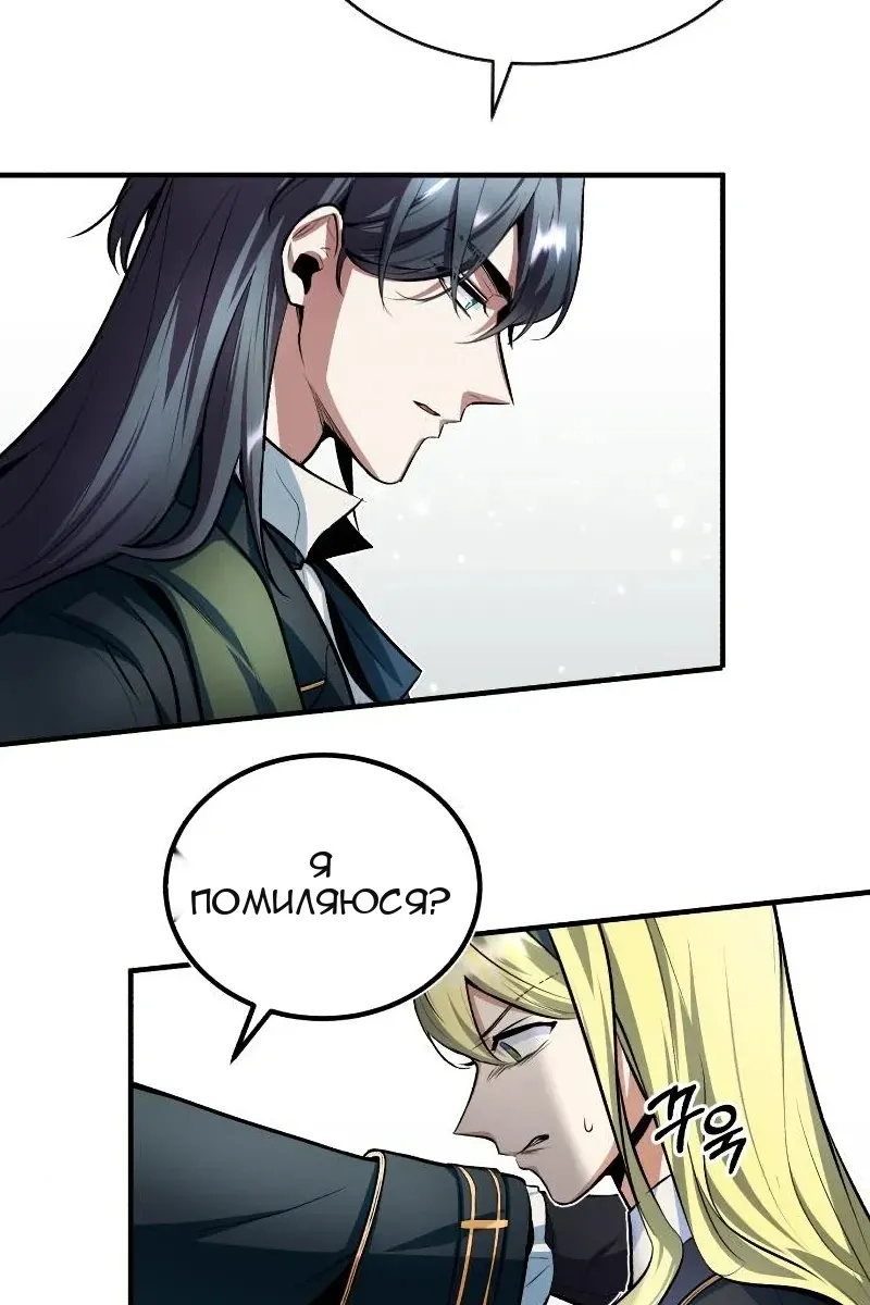 Сторінка 24