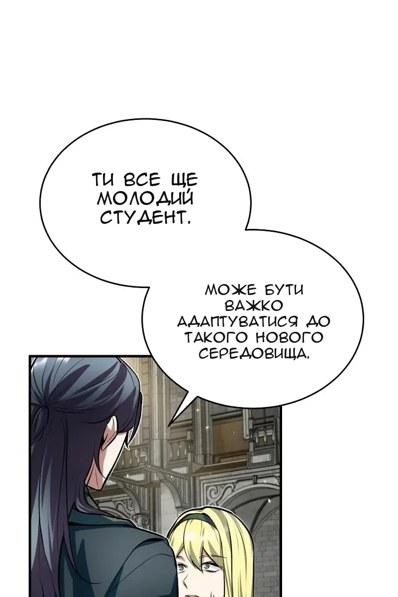 Сторінка 26