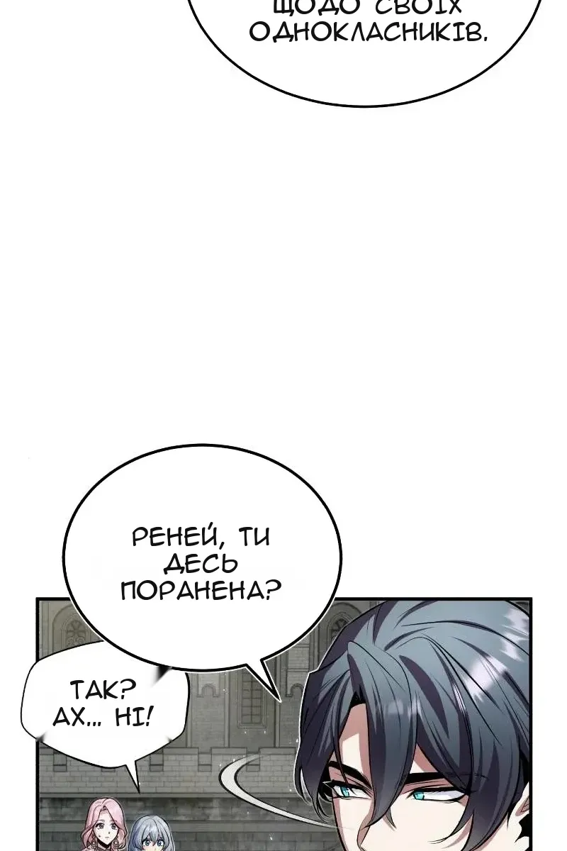 Сторінка 29
