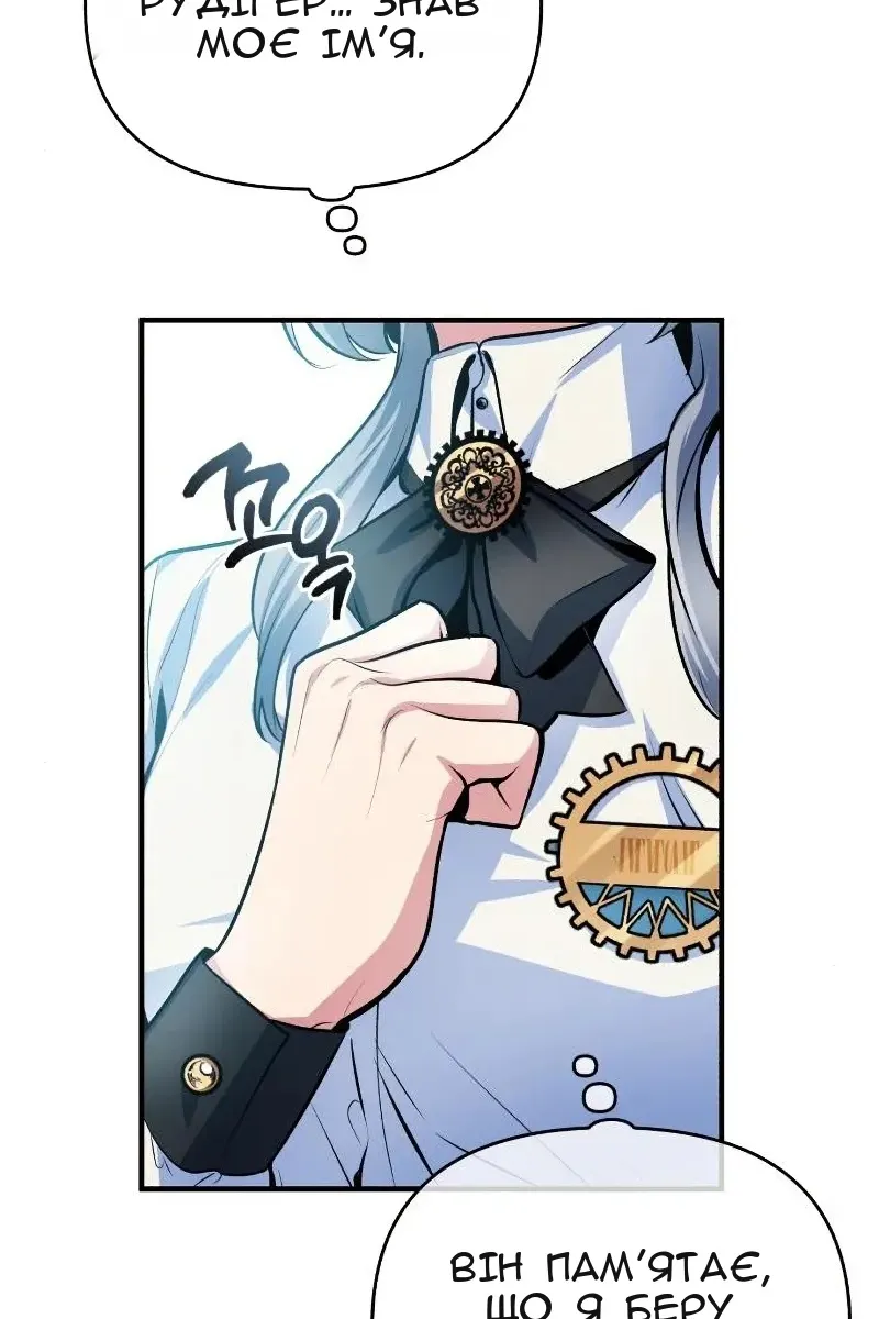 Сторінка 34