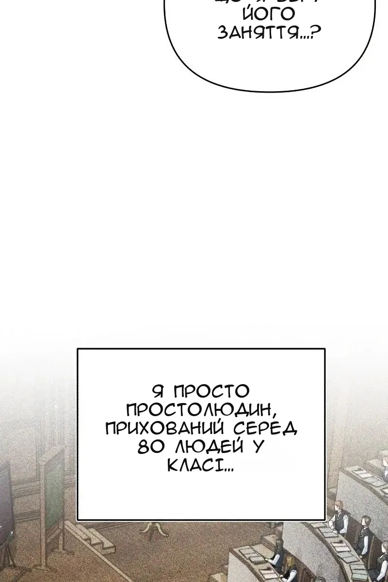 Сторінка 35