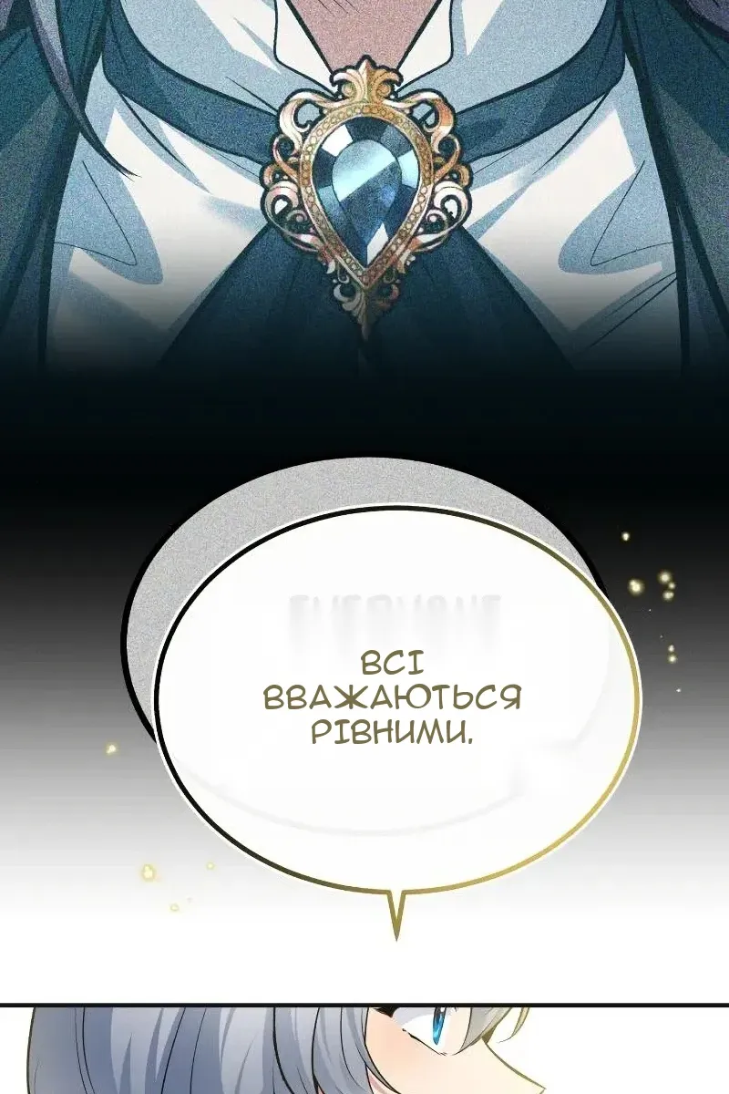 Сторінка 38