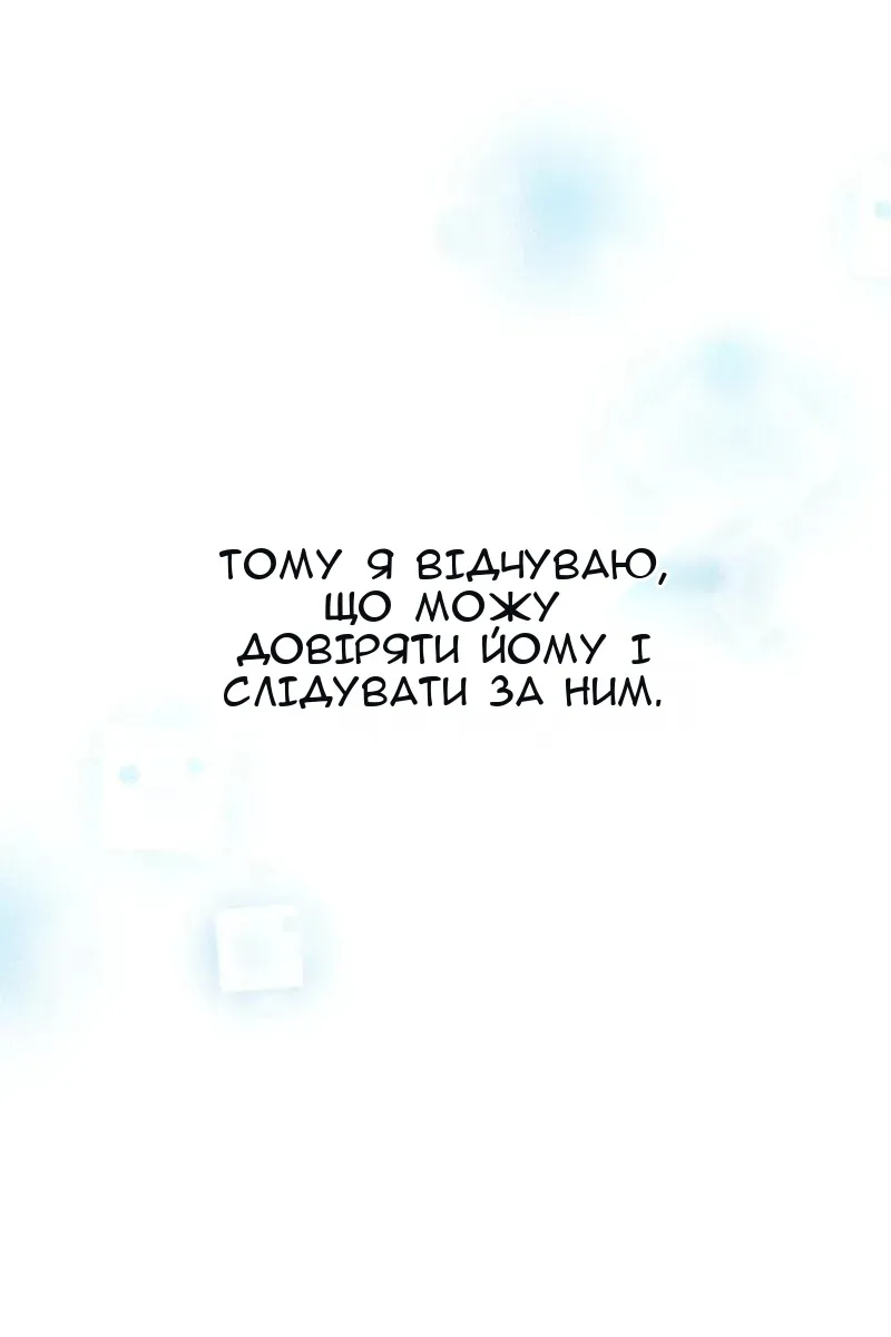 Сторінка 41