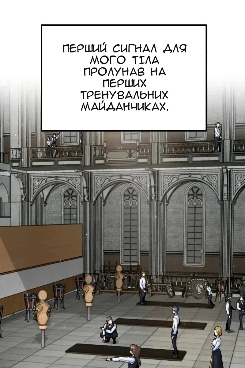 Сторінка 55