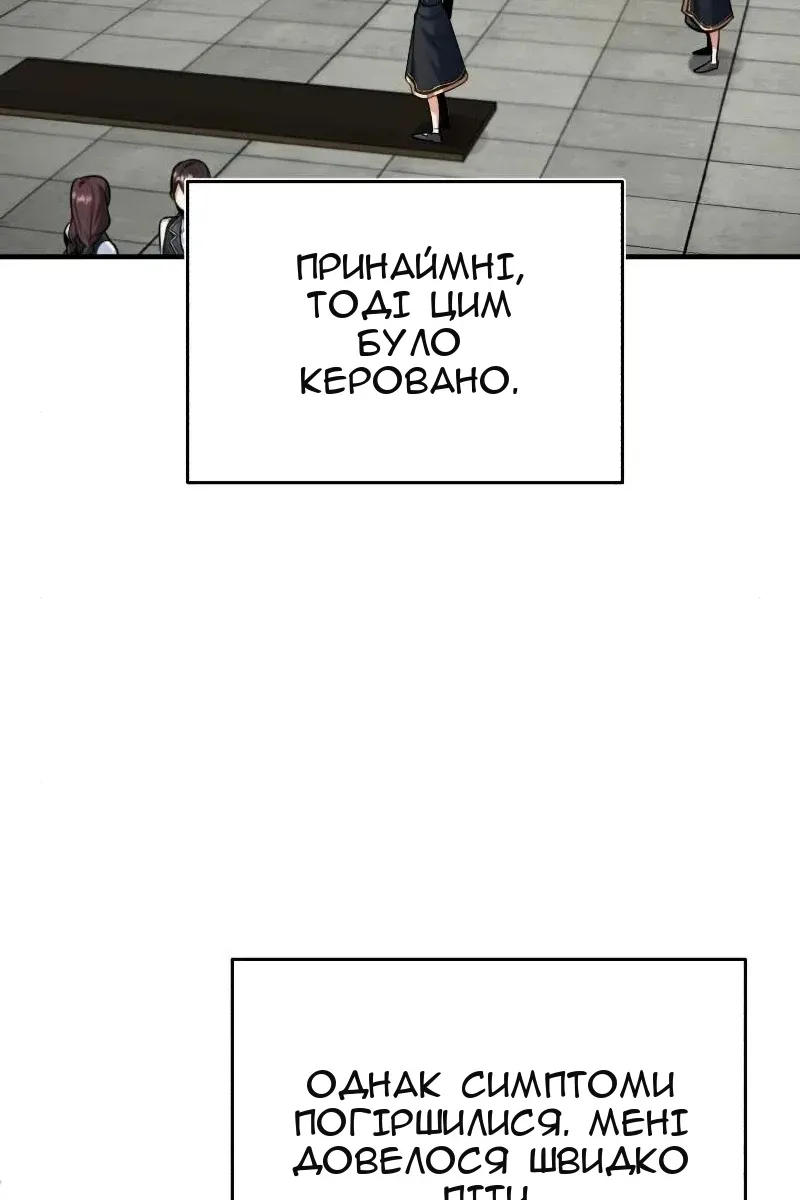 Сторінка 56