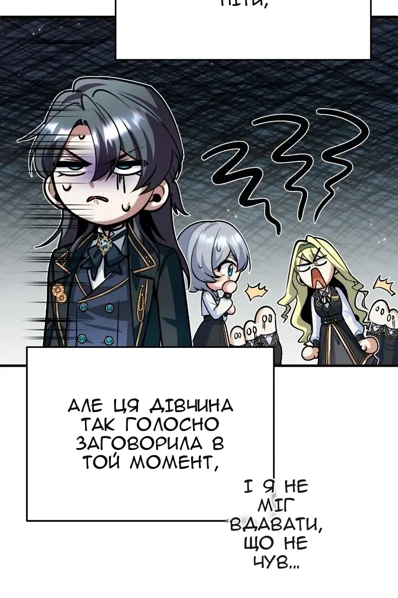 Сторінка 57