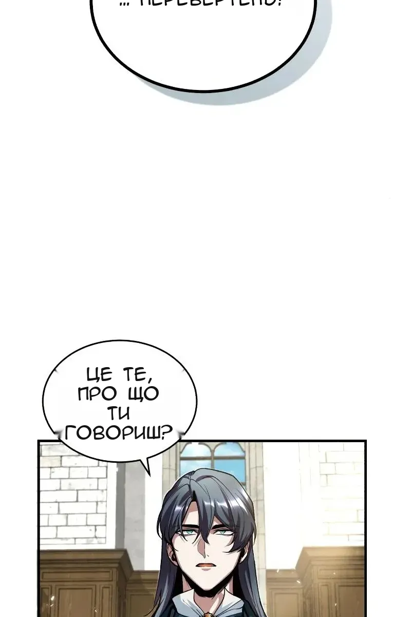 Сторінка 67