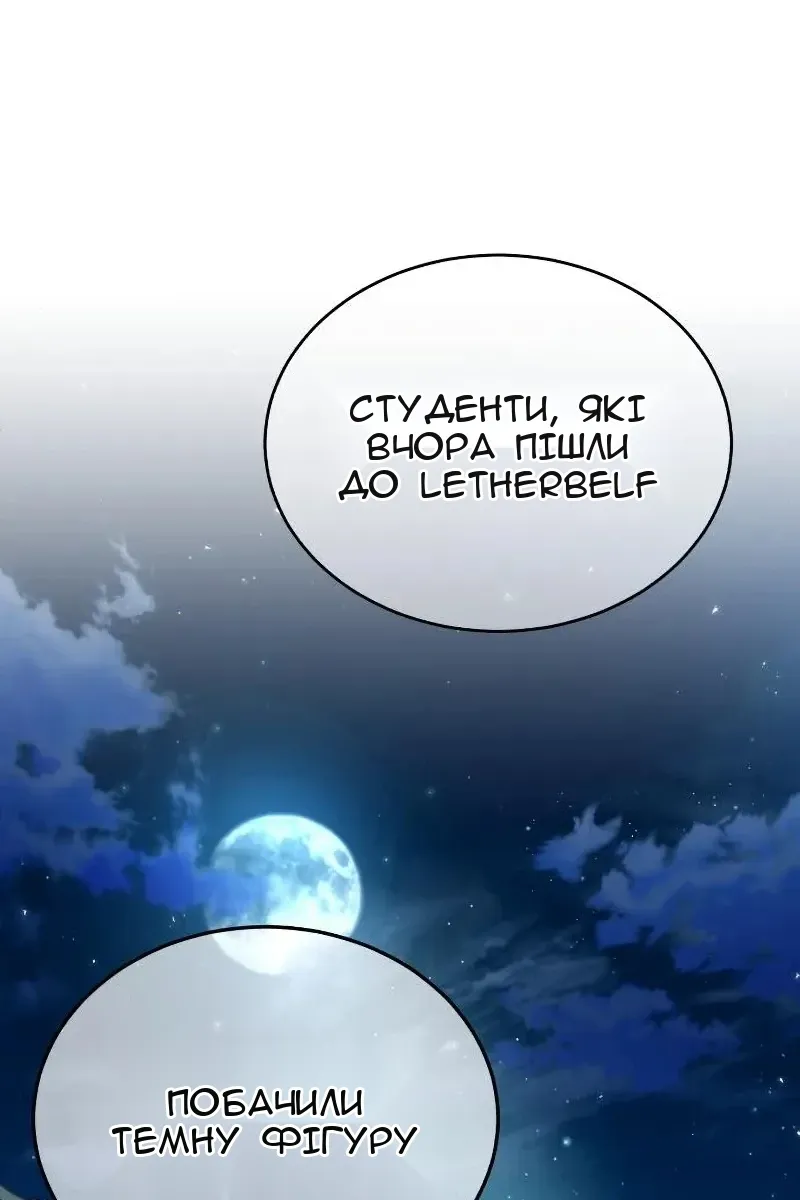 Сторінка 70