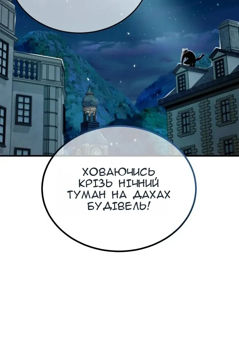 Сторінка 71