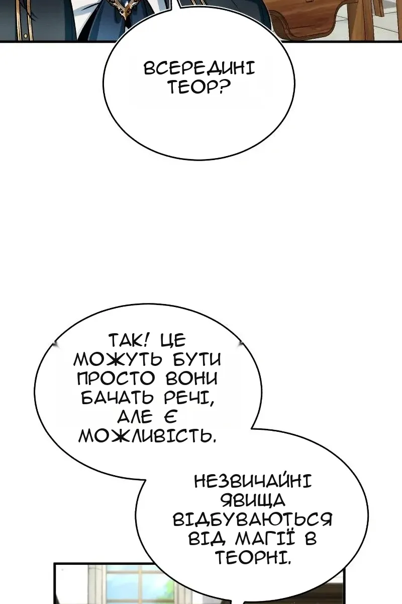 Сторінка 74