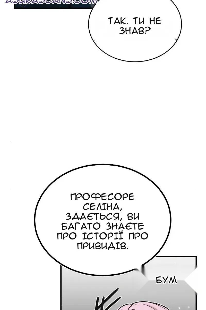 Сторінка 77