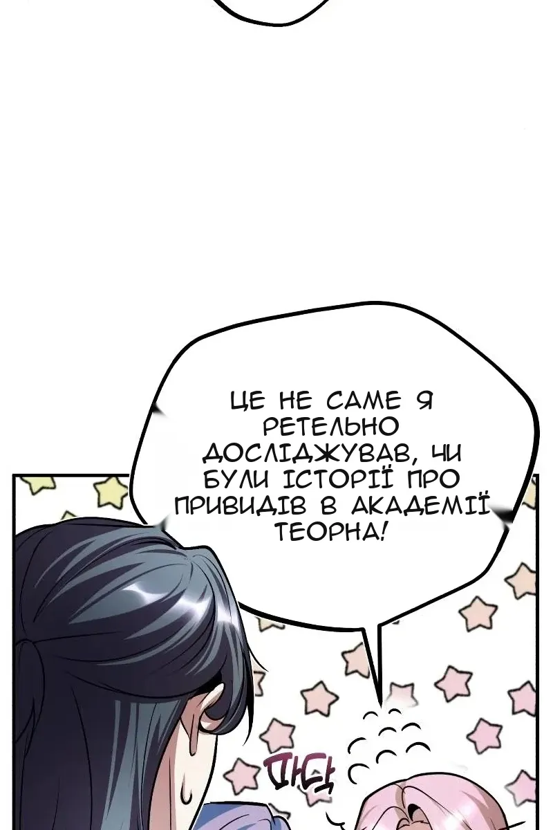 Сторінка 79