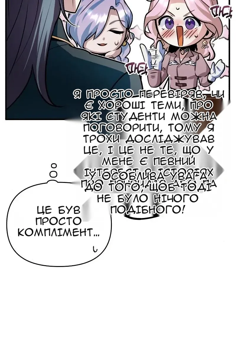 Сторінка 80