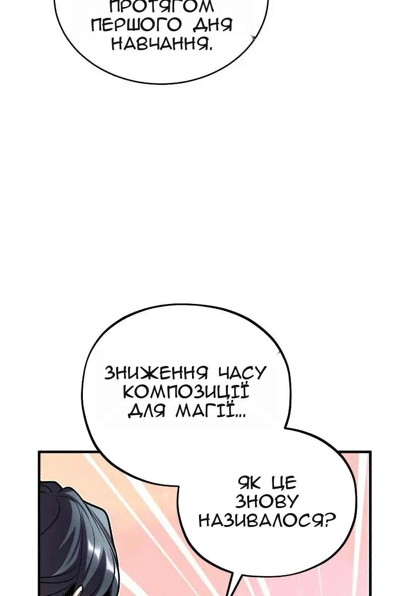 Сторінка 83