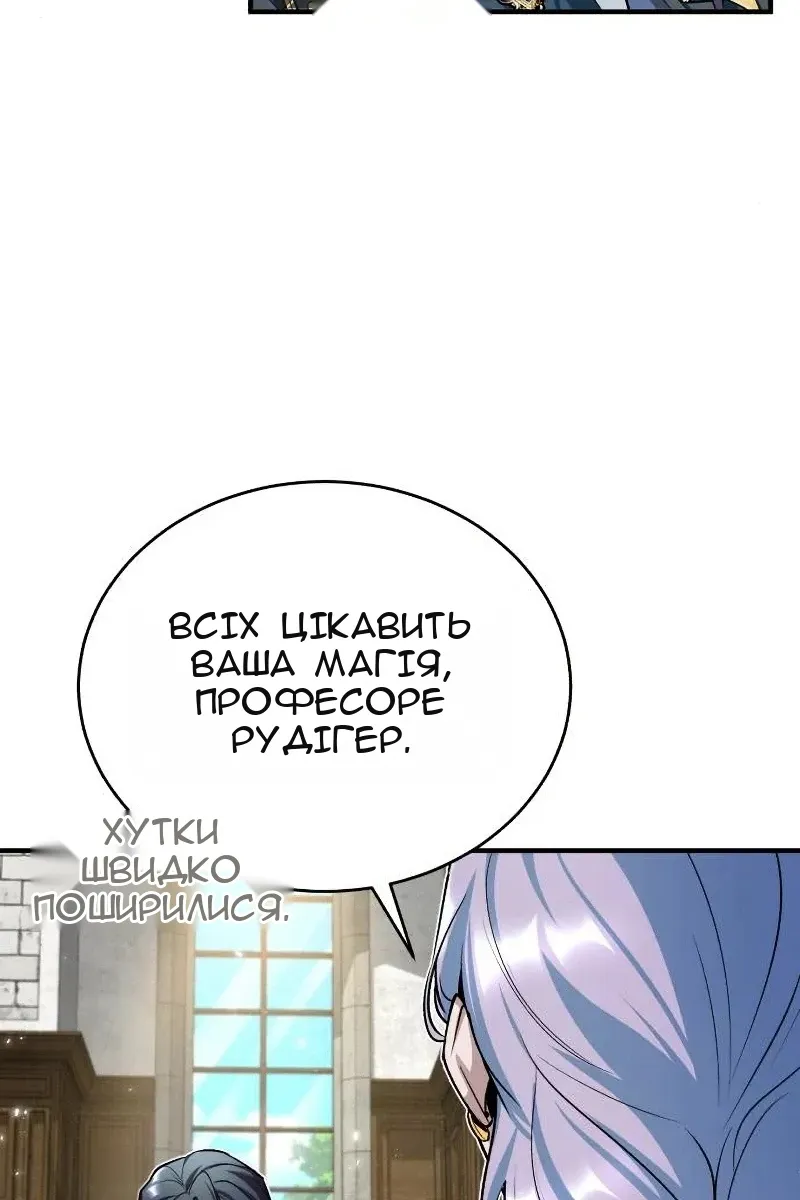 Сторінка 91