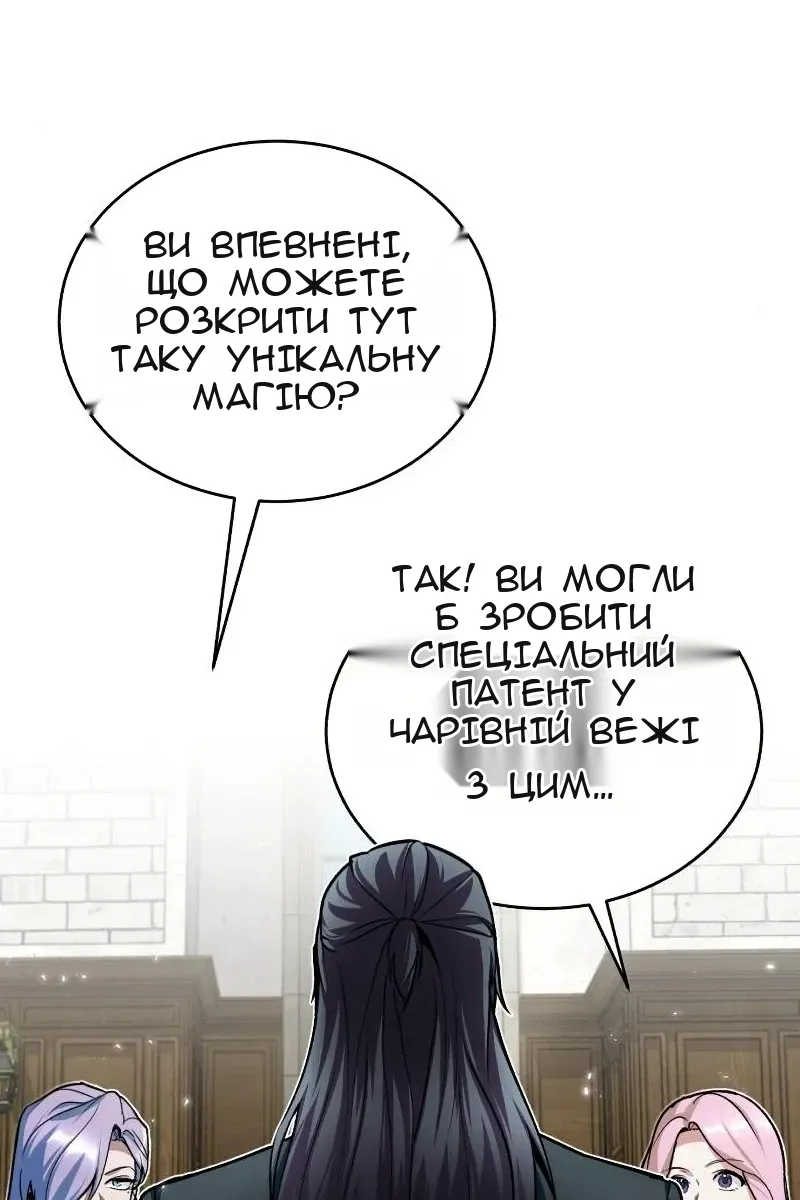 Сторінка 94
