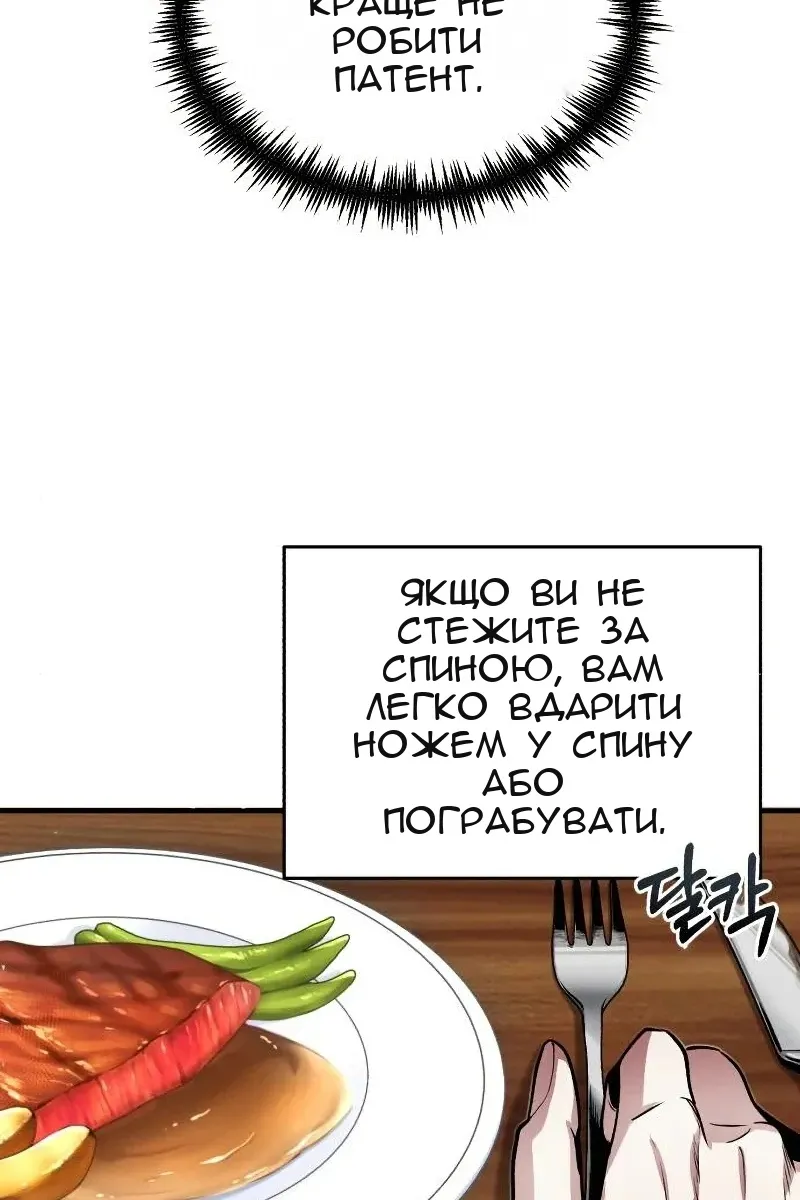 Сторінка 96