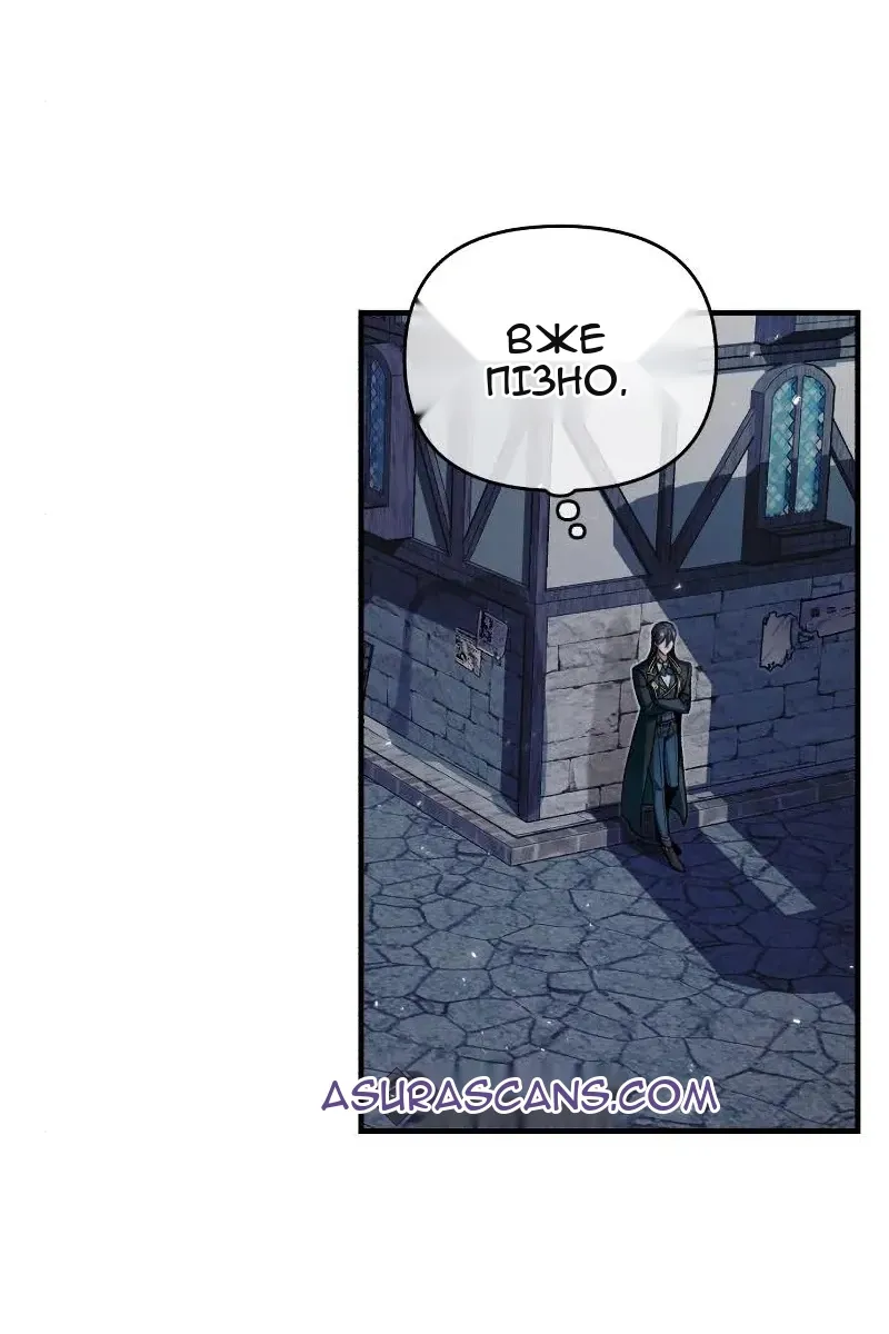 Сторінка 104