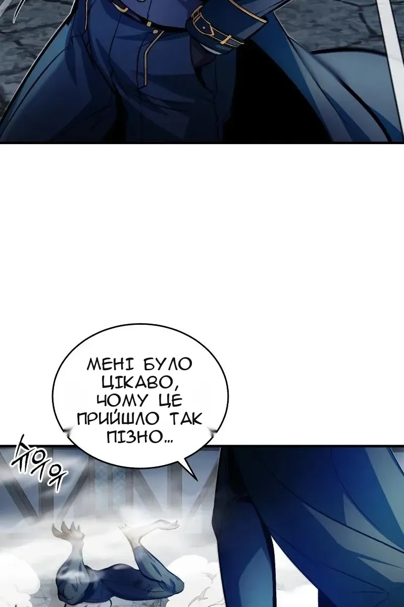 Сторінка 115