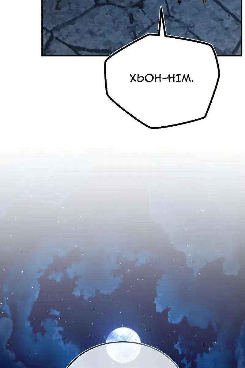 Сторінка 120