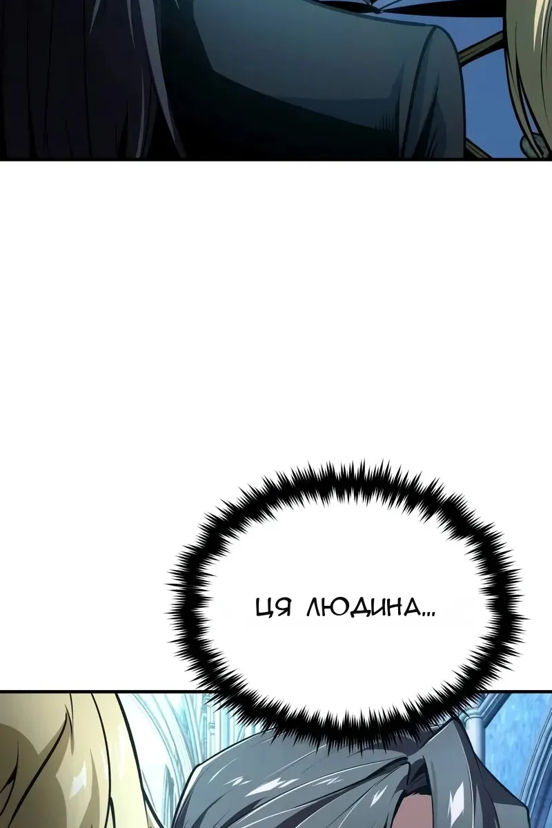Сторінка 3