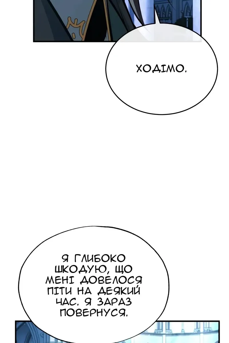 Сторінка 6