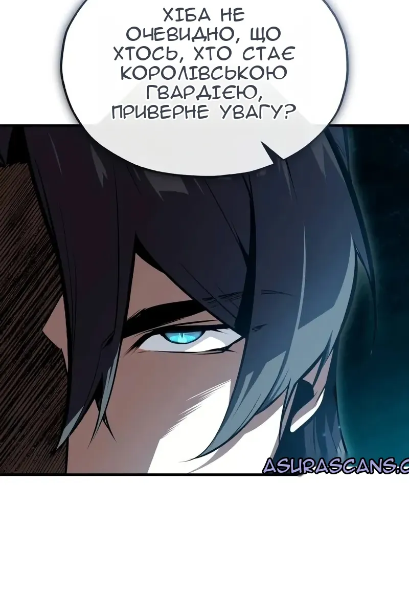 Сторінка 11