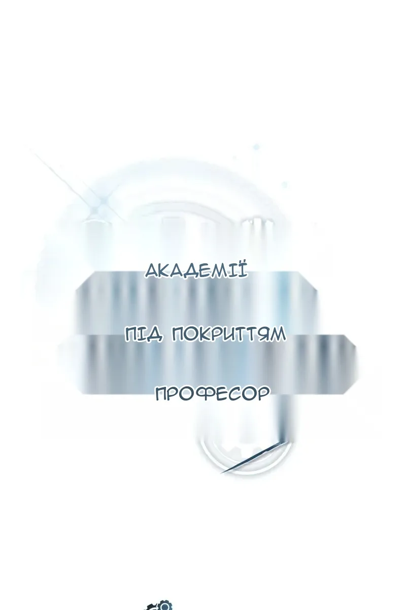 Сторінка 12
