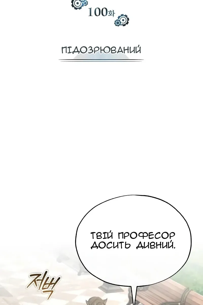 Сторінка 13