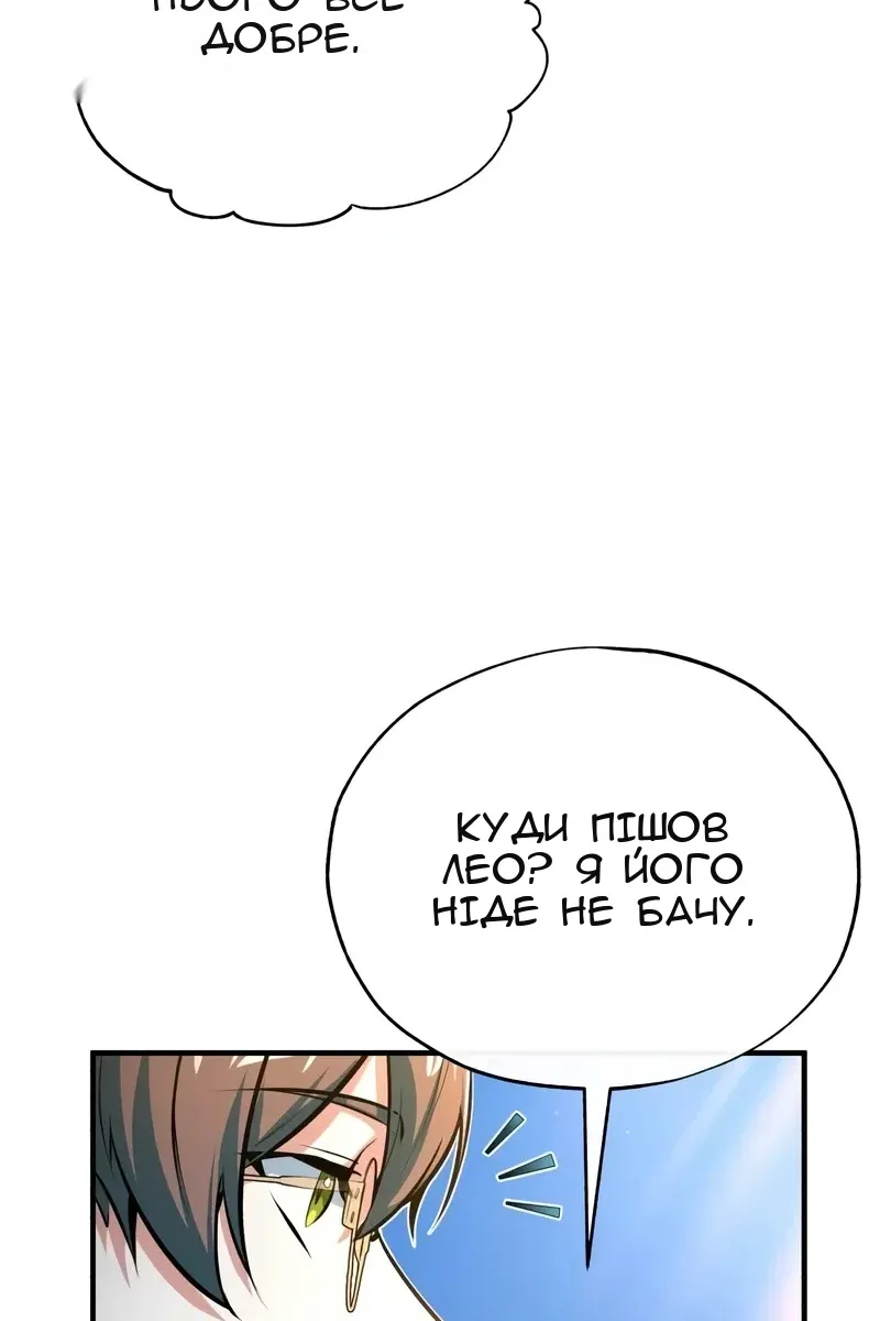 Сторінка 15