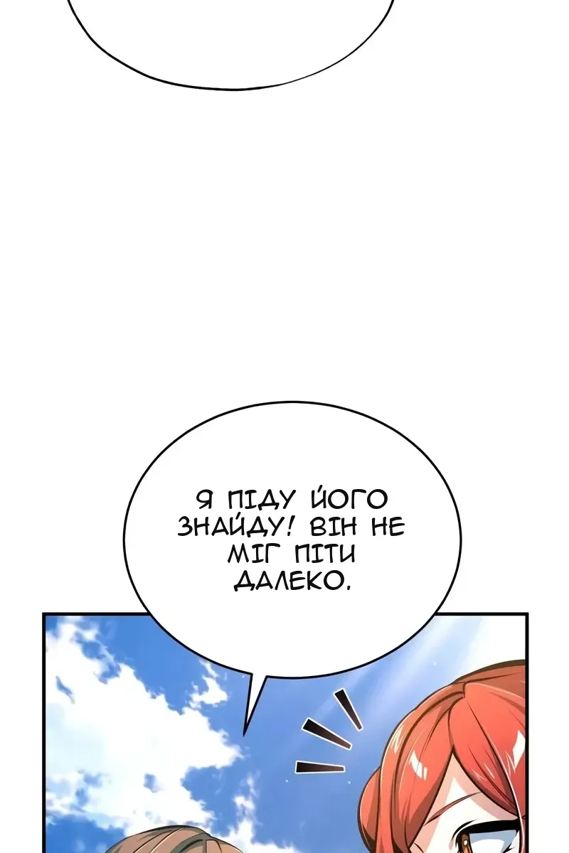 Сторінка 17