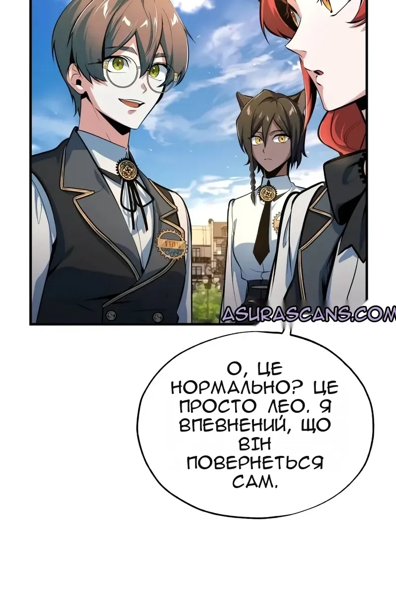 Сторінка 18